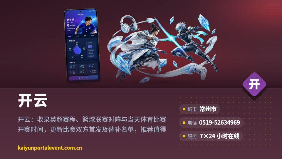 认识开云